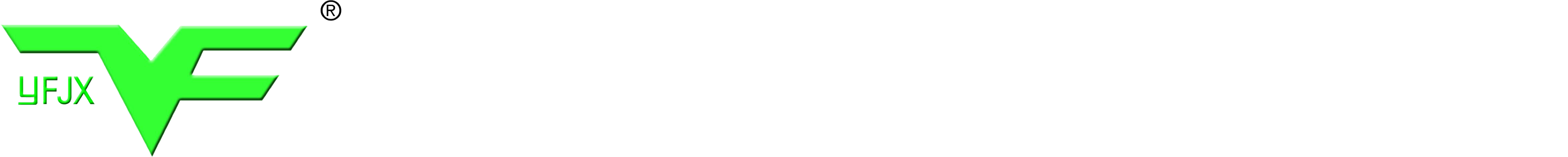 浙江银丰自动化科技有限公司