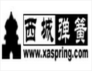 西城弹簧
